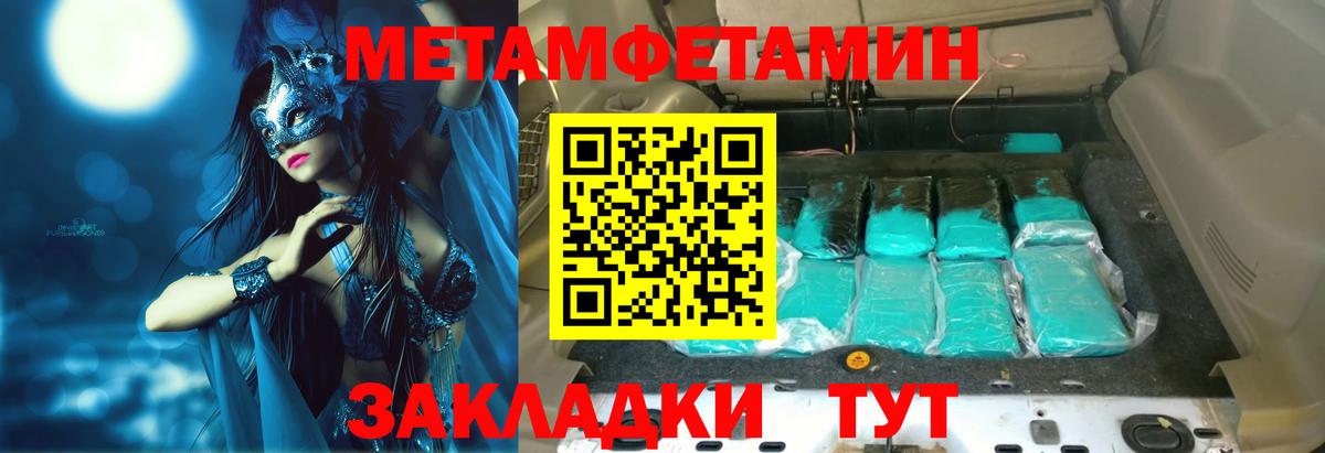 Гусиноозёрск  Amphetamine VHQ  Амфетамин  Вход с VPN 