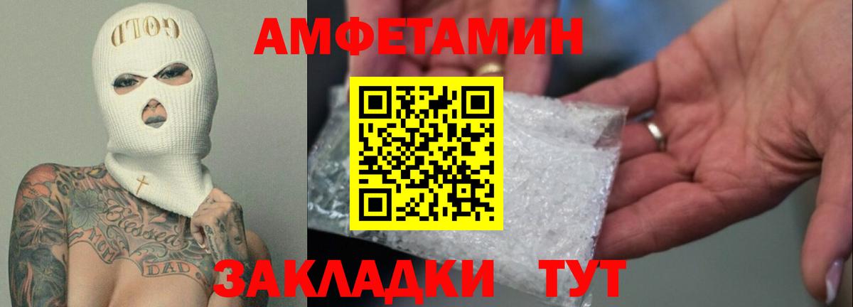 Амфетамин 98% Гусиноозёрск
