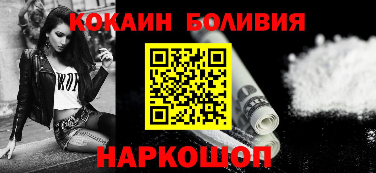 КОКАИН 98% Гусиноозёрск