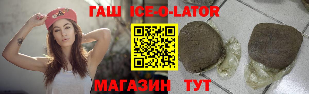 Магазин наркотиков  КОКАИН  ГАШИШ  Вход с VPN  Мефедрон кристаллы  A-PVP СОЛЬ кристаллы  Гусиноозёрск  МАРИХУАНА 