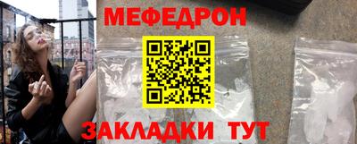 альфа пвп VHQ Краснокаменск