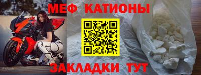 mix Кунгур