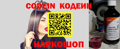 героин Кулебаки