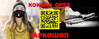 mix Кунгур