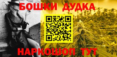 бошки Краснознаменск