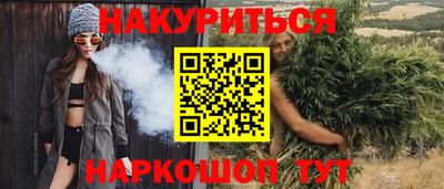 мефедрон VHQ Краснодар