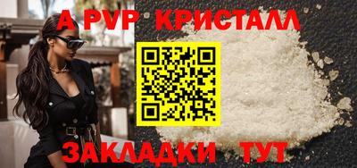 мефедрон VHQ Краснодар
