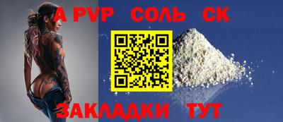 альфа пвп VHQ Кумертау