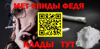 альфа пвп VHQ Краснокаменск