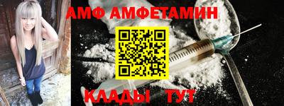 мефедрон VHQ Краснодар