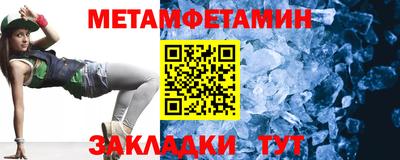 мефедрон VHQ Краснодар