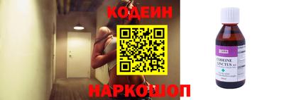 героин Кулебаки