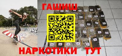 мефедрон VHQ Краснодар