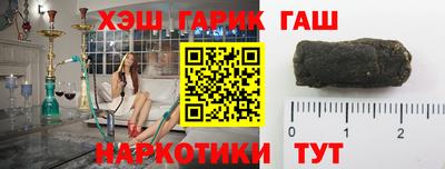 альфа пвп VHQ Кумертау