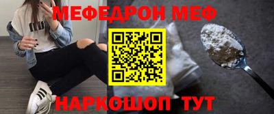 бошки Краснознаменск