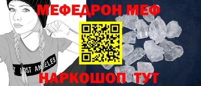 бошки Краснознаменск