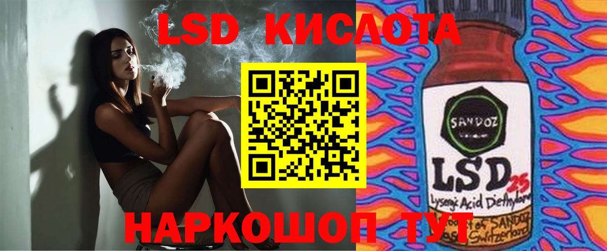 ЛСД экстази ecstasy  Вход с VPN  Гусиноозёрск  ЛСД экстази кислота 