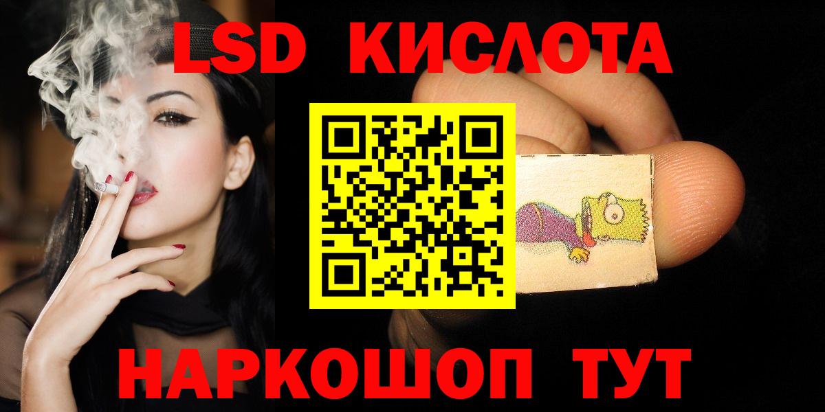 ГАШИШ Гусиноозёрск