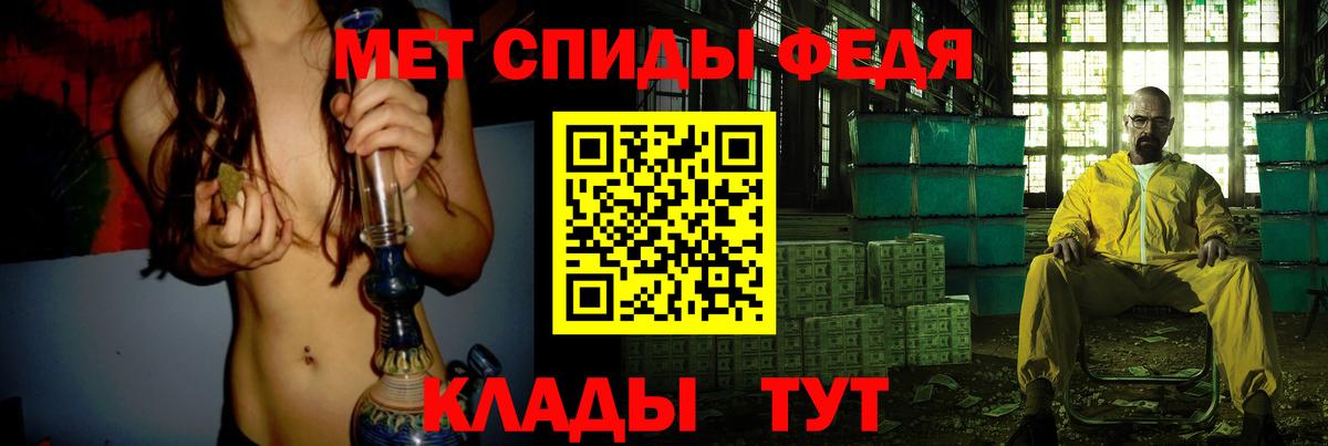 Первитин  Вход с VPN  Гусиноозёрск  Метамфетамин Methamphetamine 