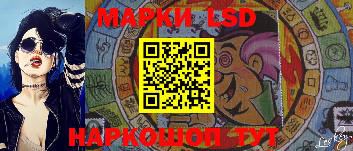 Марки N-bome 1500мкг  Вход с VPN  Гусиноозёрск 