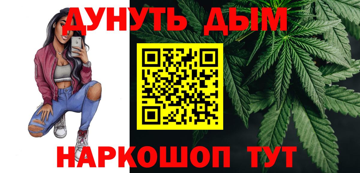 МАРИХУАНА планчик  Шишки марихуана план  Бошки марихуана OG Kush  Вход с VPN  Гусиноозёрск 